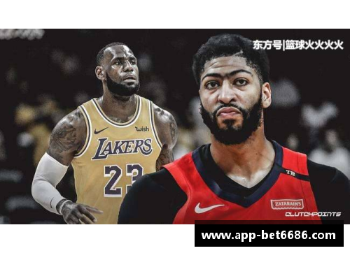 湖人24号球员：过去、现在与未来的光辉时刻